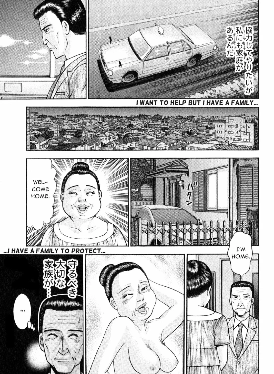 Read S to M chapter 38 image 24 on Lezhin