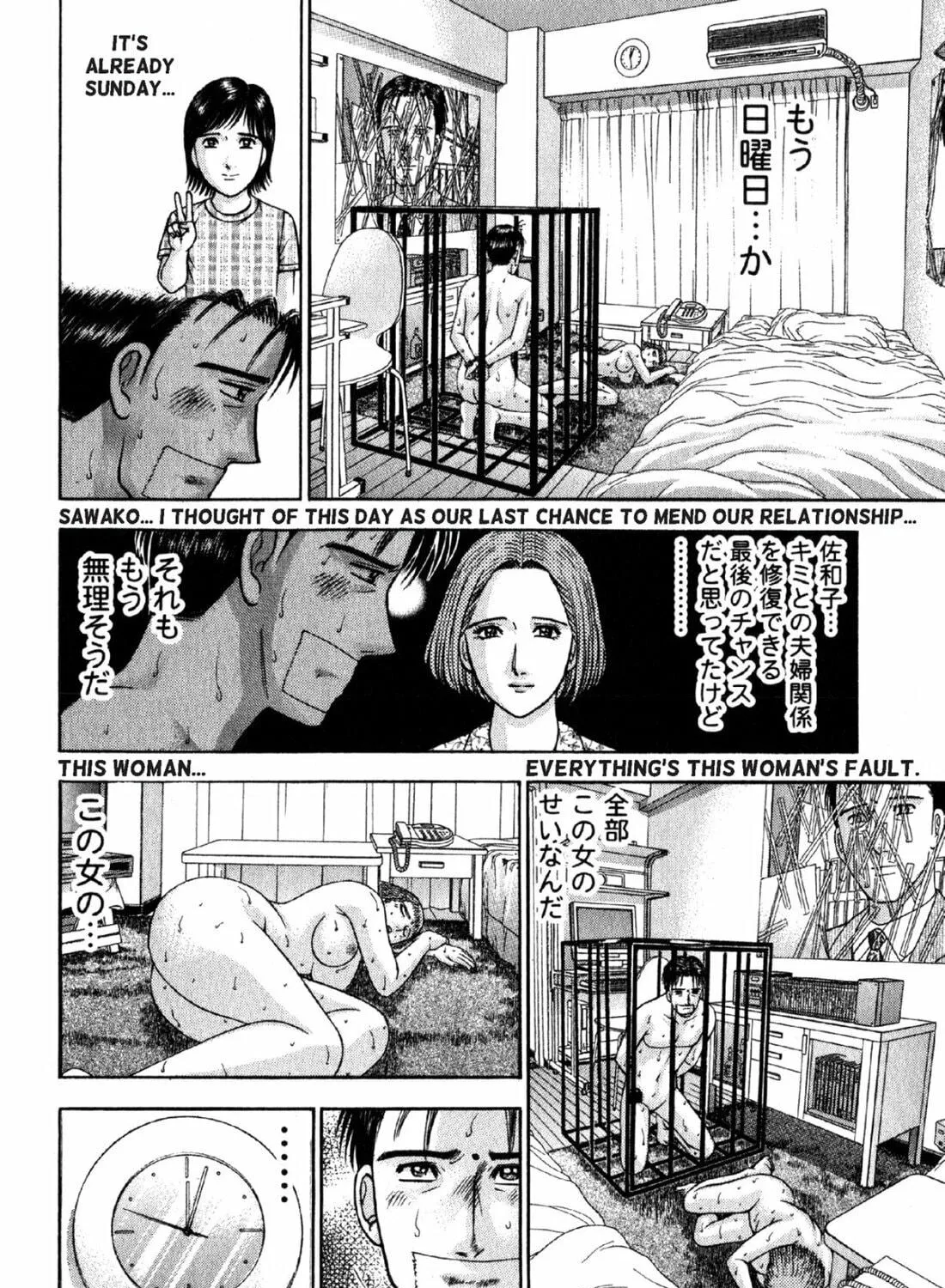 Read S to M chapter 38 image 38 on Lezhin