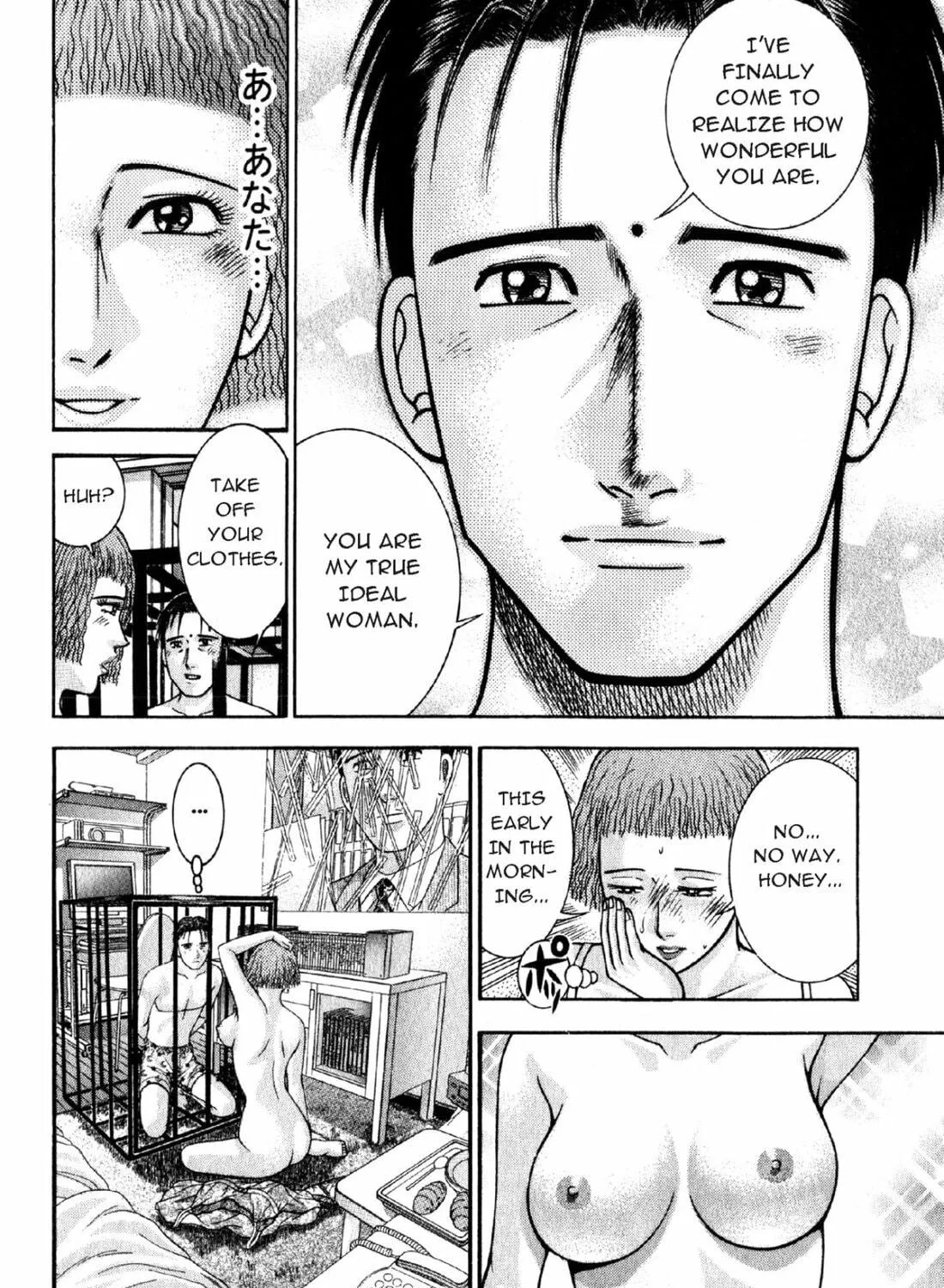 Read S to M chapter 39 image 10 on Lezhin