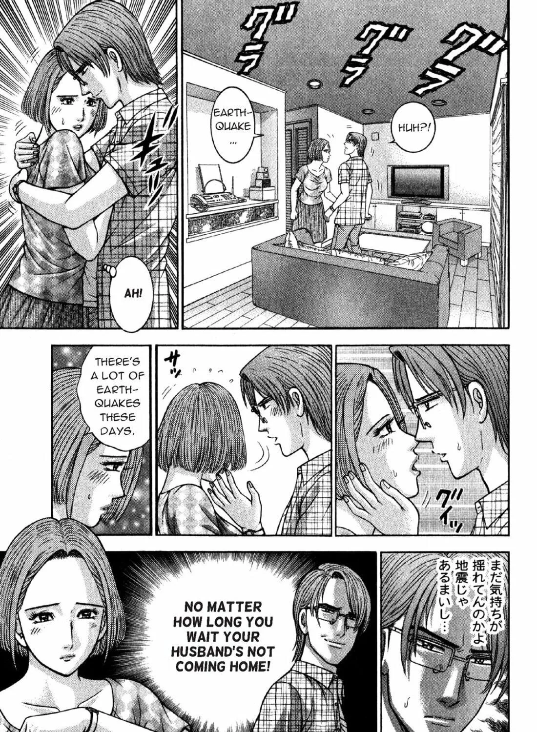 Read S to M chapter 39 image 16 on Lezhin