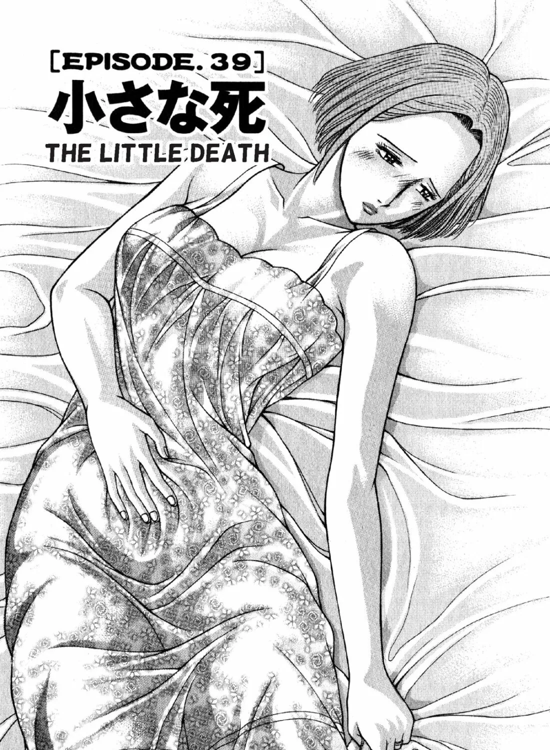 Read S to M chapter 39 image 2 on Lezhin