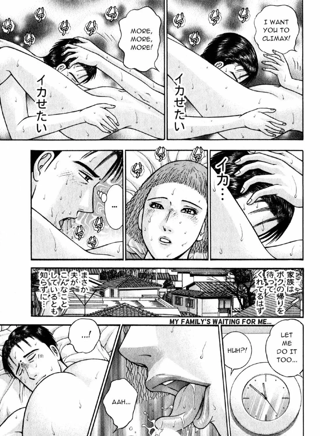 Read S to M chapter 39 image 28 on Lezhin