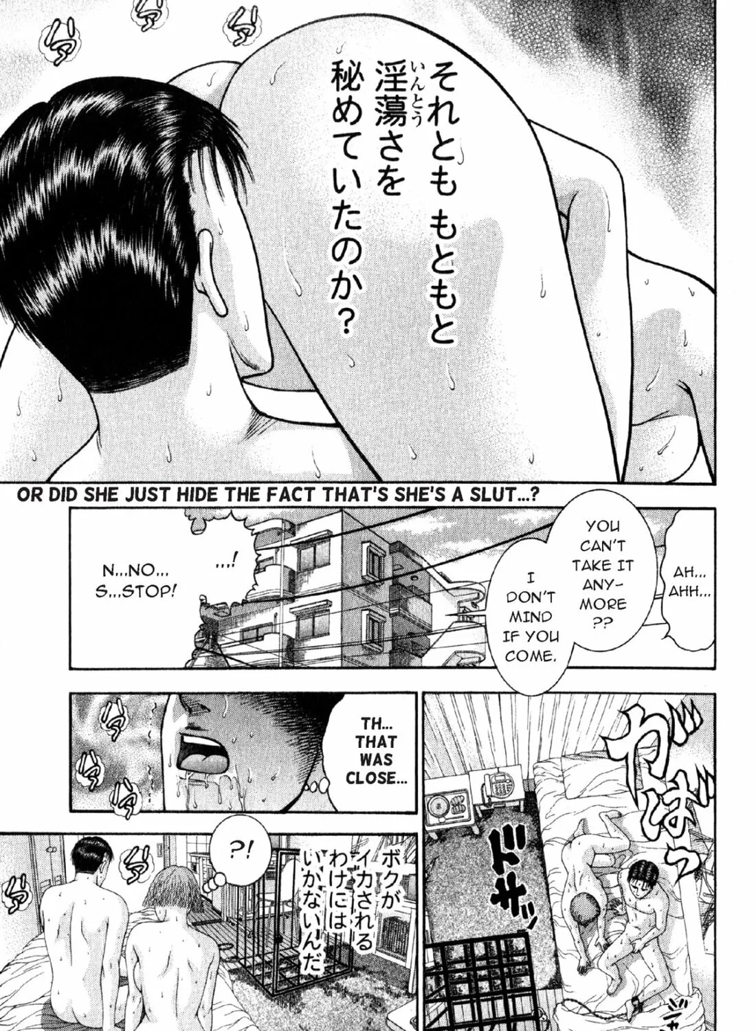 Read S to M chapter 39 image 32 on Lezhin
