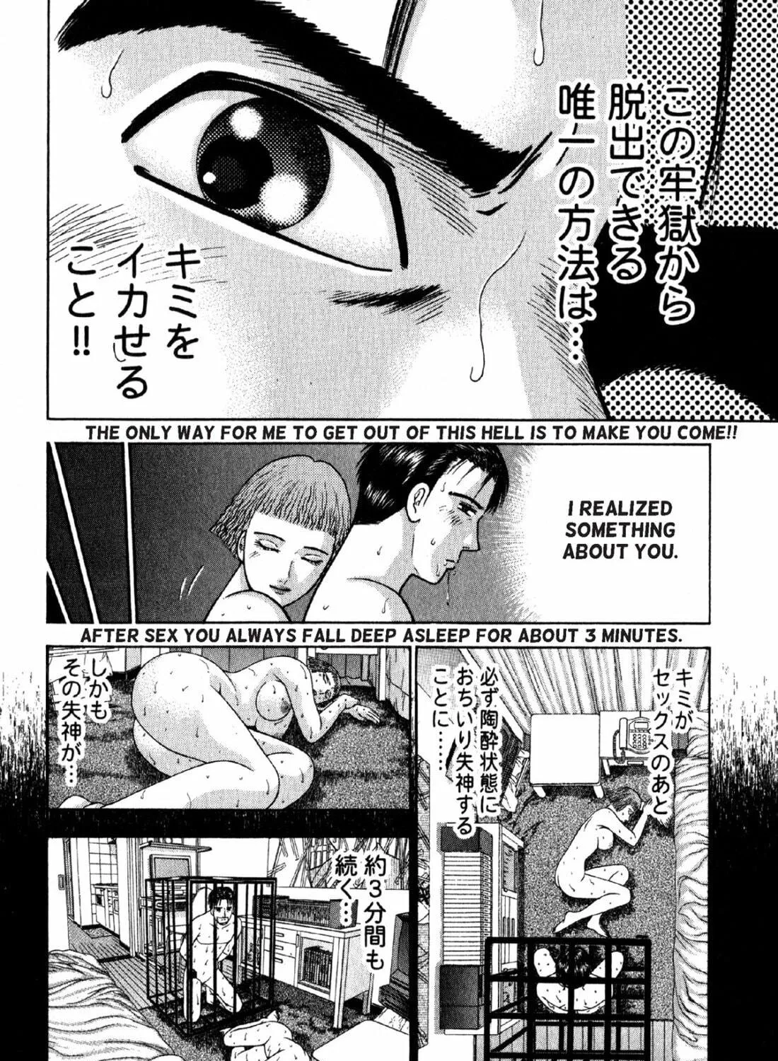 Read S to M chapter 39 image 34 on Lezhin