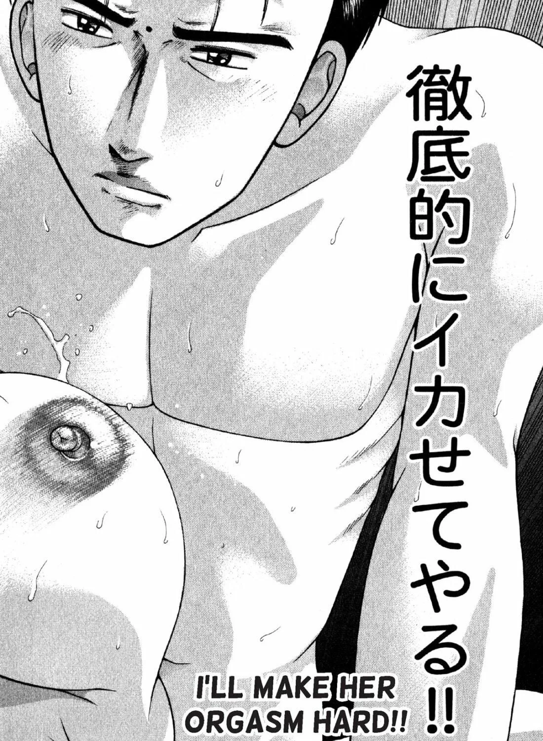 Read S to M chapter 39 image 38 on Lezhin