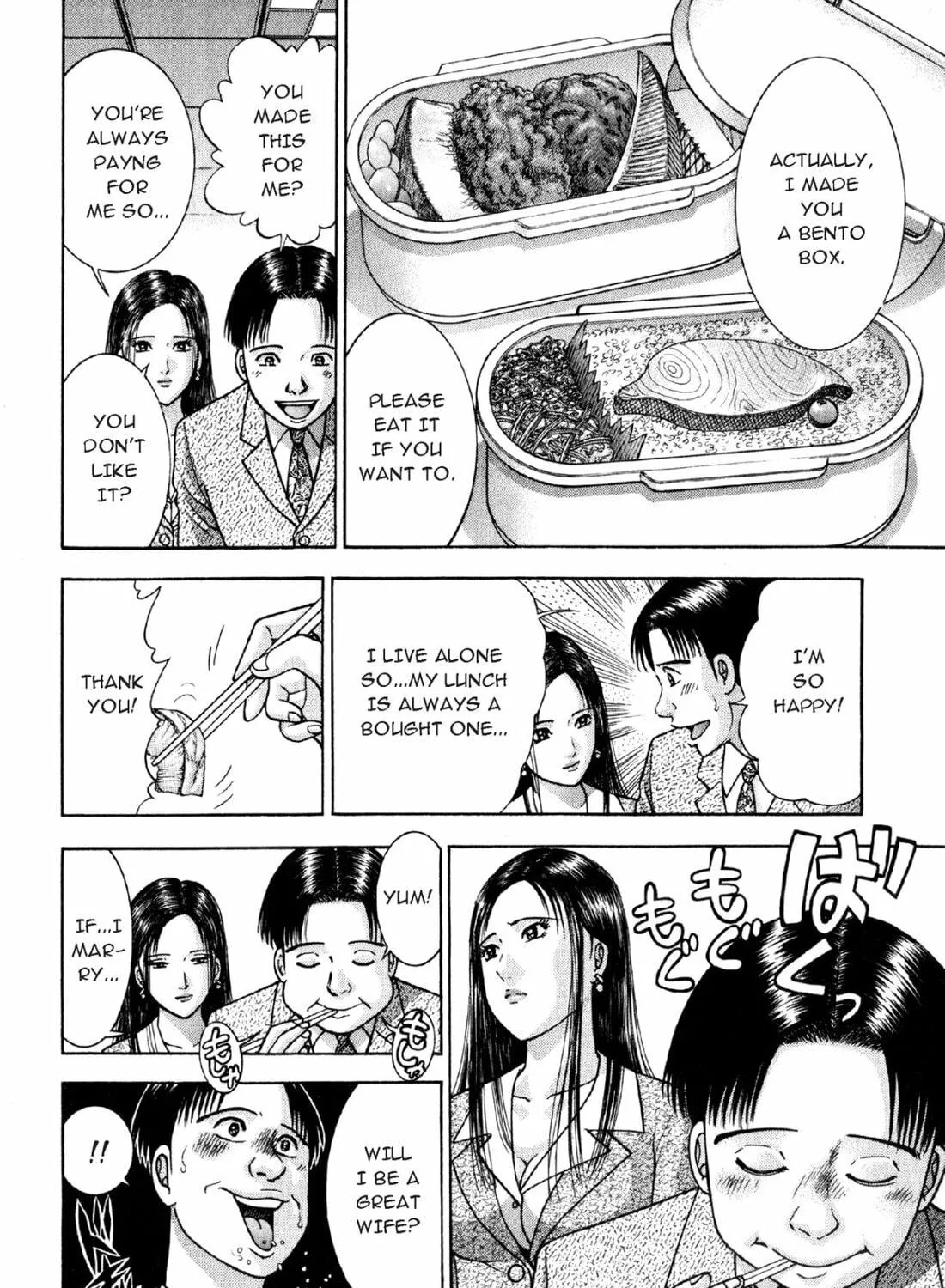 Read S to M chapter 4 image 10 on Lezhin