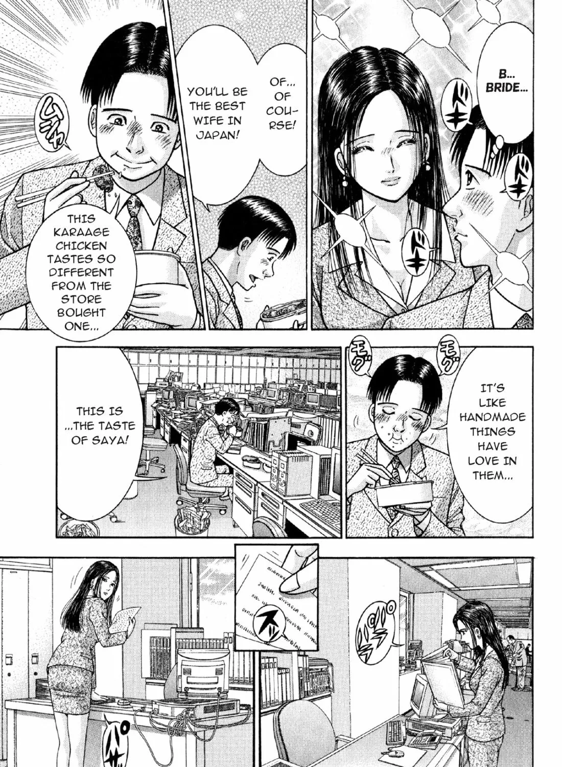 Read S to M chapter 4 image 12 on Lezhin