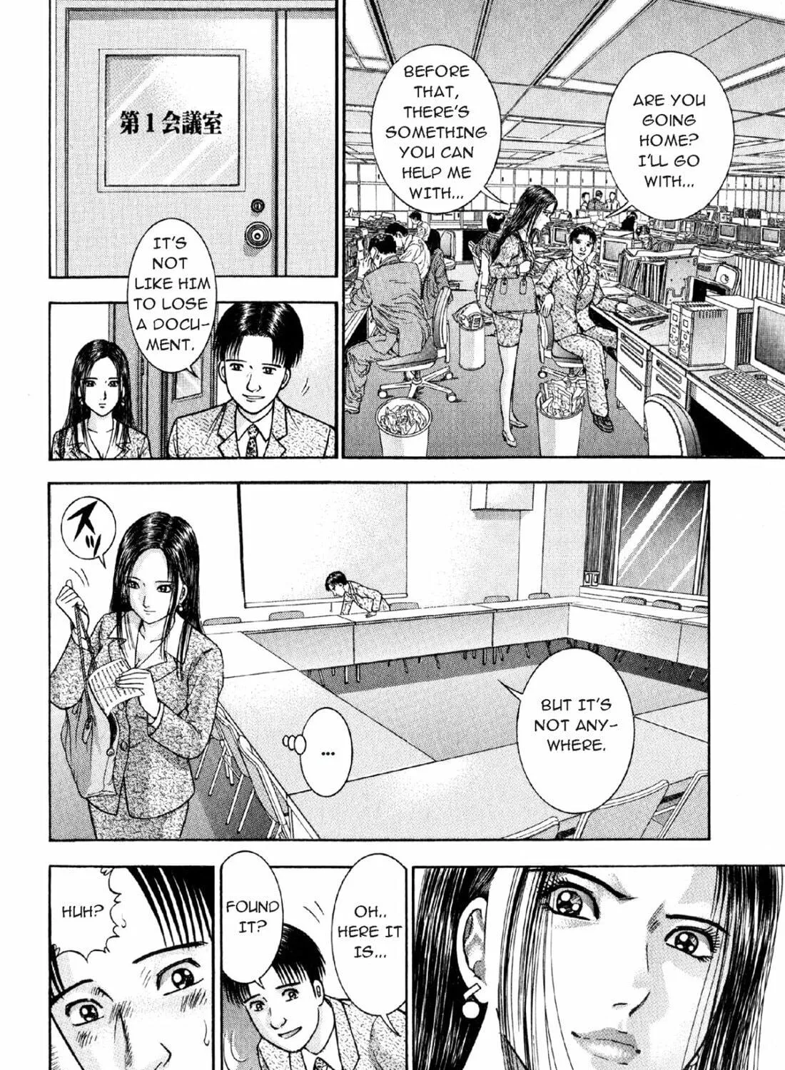 Read S to M chapter 4 image 18 on Lezhin