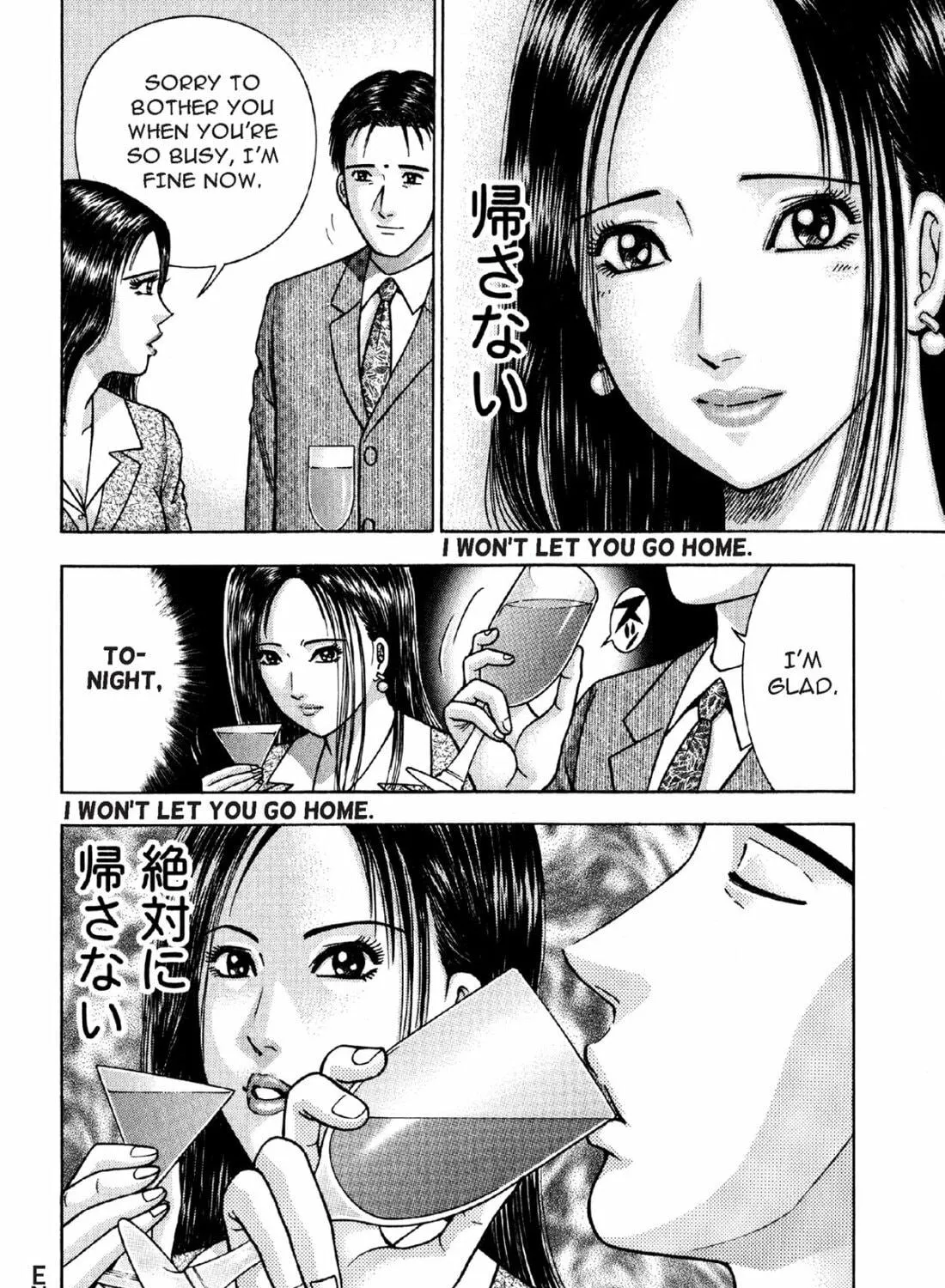 Read S to M chapter 4 image 38 on Lezhin