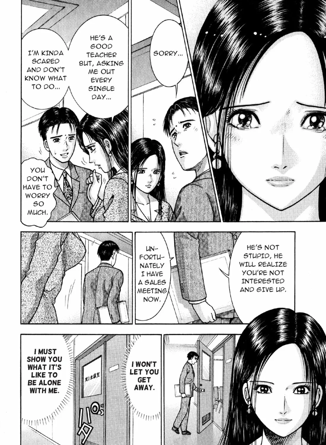 Read S to M chapter 4 image 6 on Lezhin