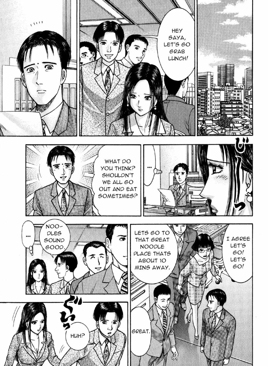 Read S to M chapter 4 image 8 on Lezhin