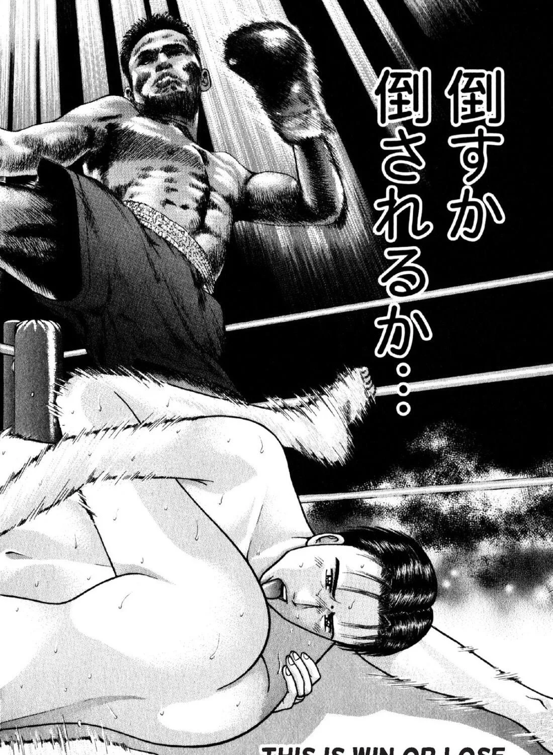 Read S to M chapter 40 image 18 on Lezhin