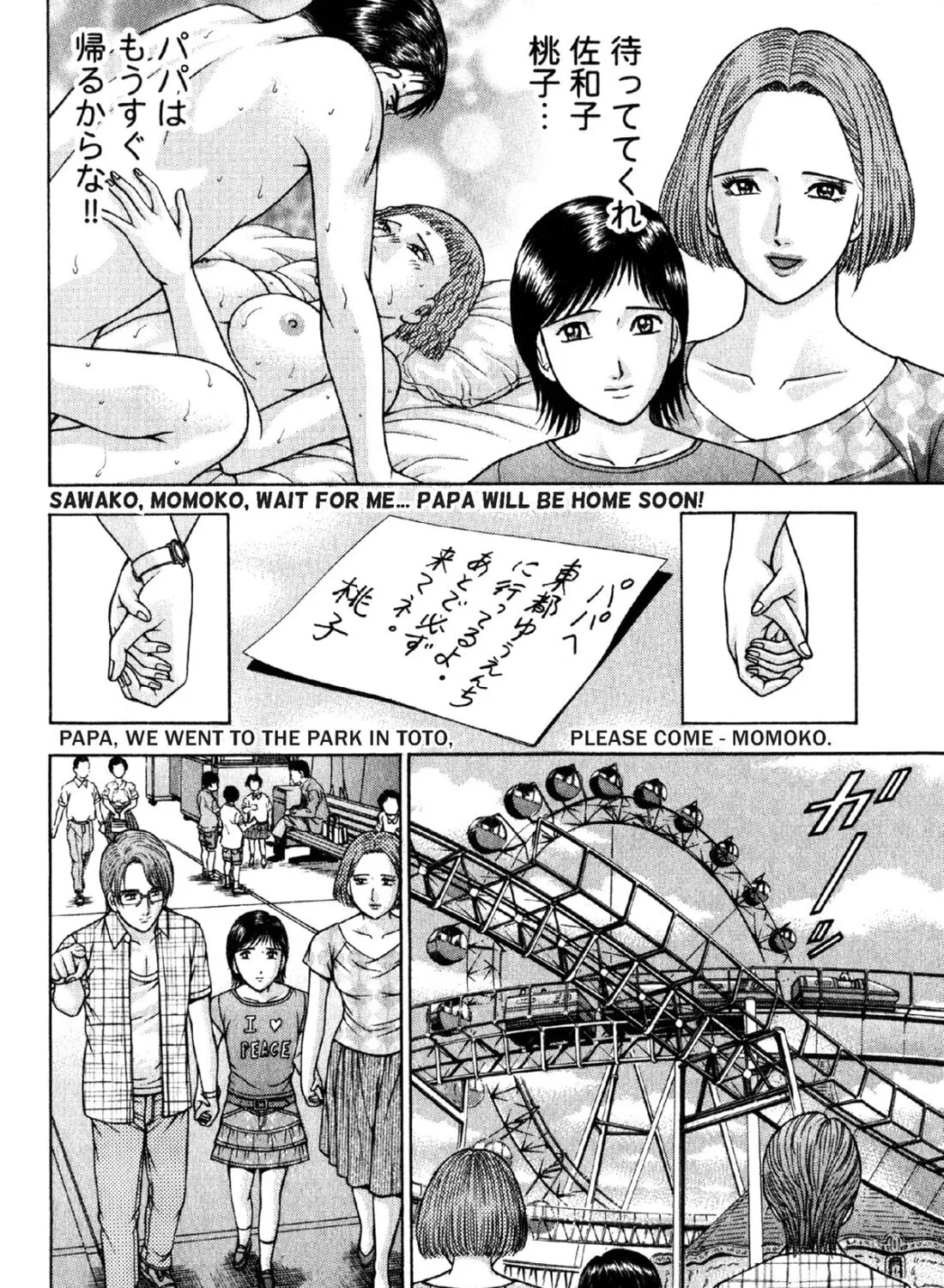 Read S to M chapter 40 image 2 on Lezhin
