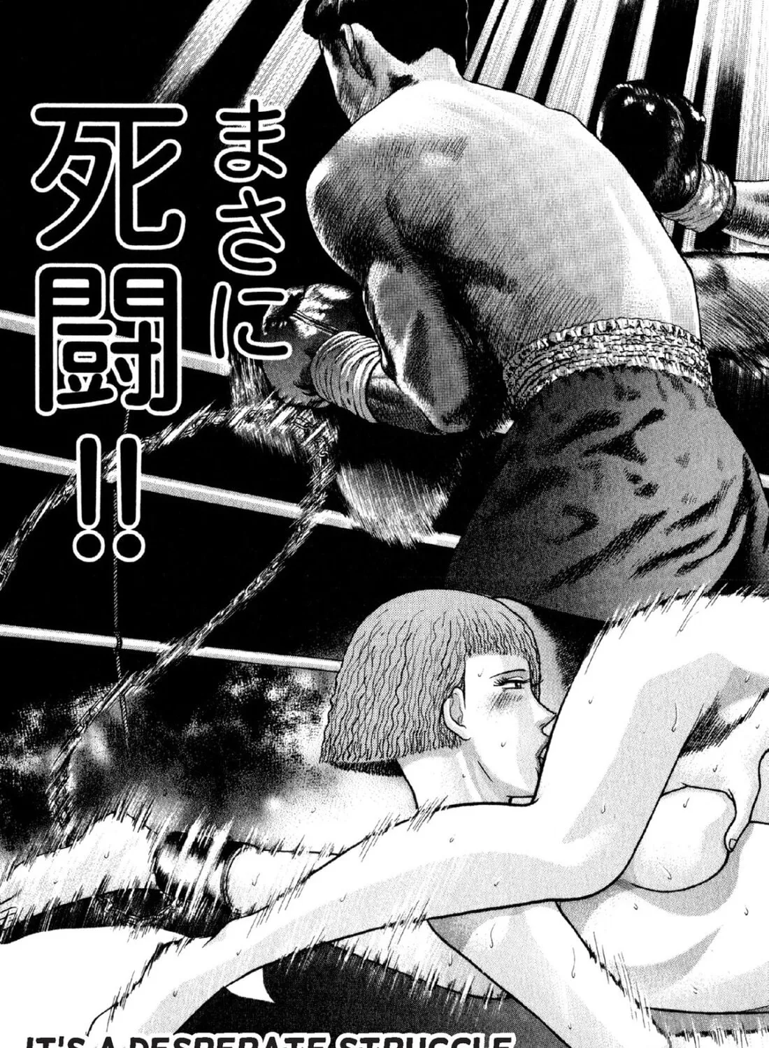 Read S to M chapter 40 image 20 on Lezhin