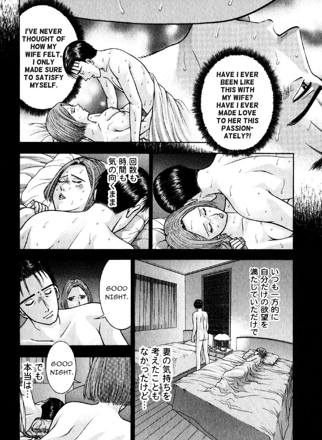 Read S to M chapter 40 image 22 on Lezhin