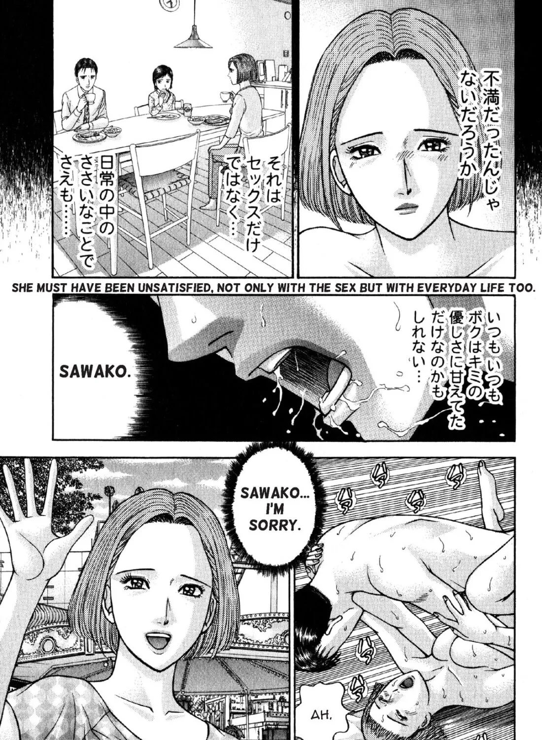 Read S to M chapter 40 image 24 on Lezhin
