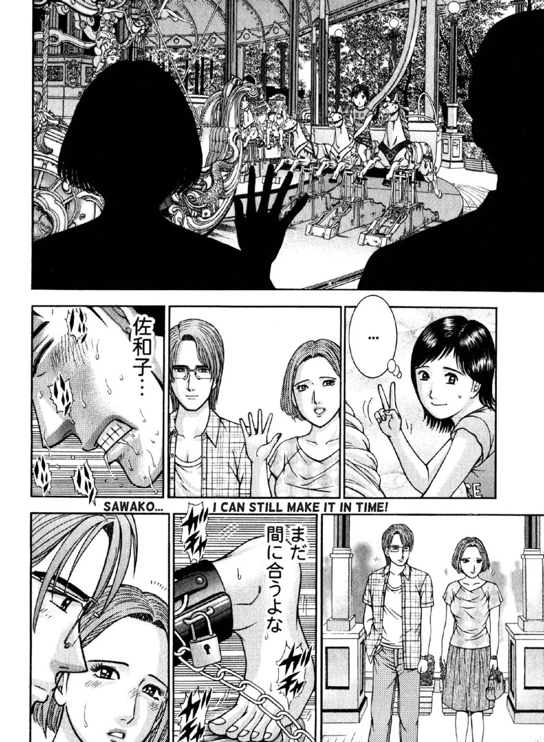 Read S to M chapter 40 image 26 on Lezhin