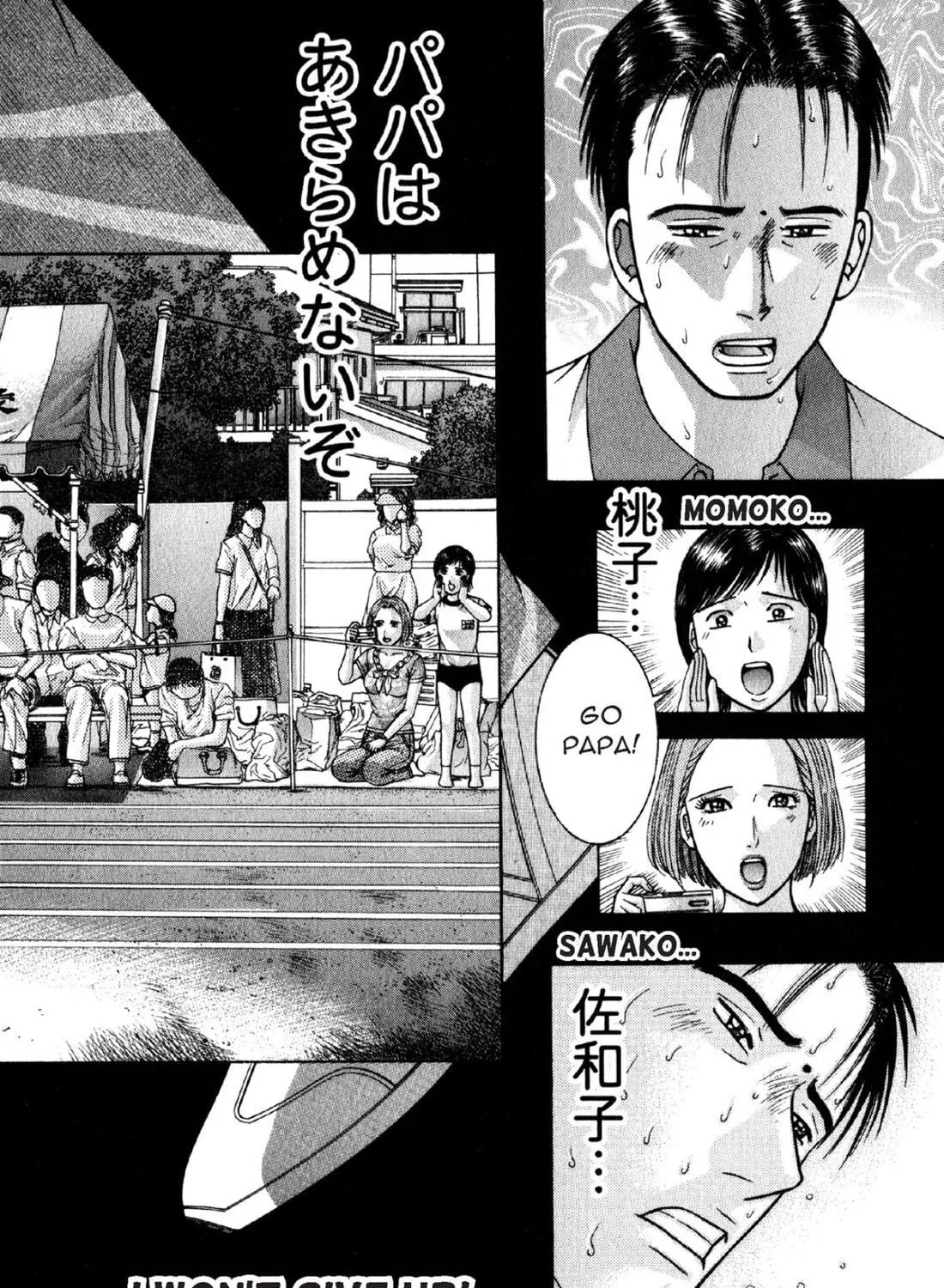 Read S to M chapter 40 image 34 on Lezhin