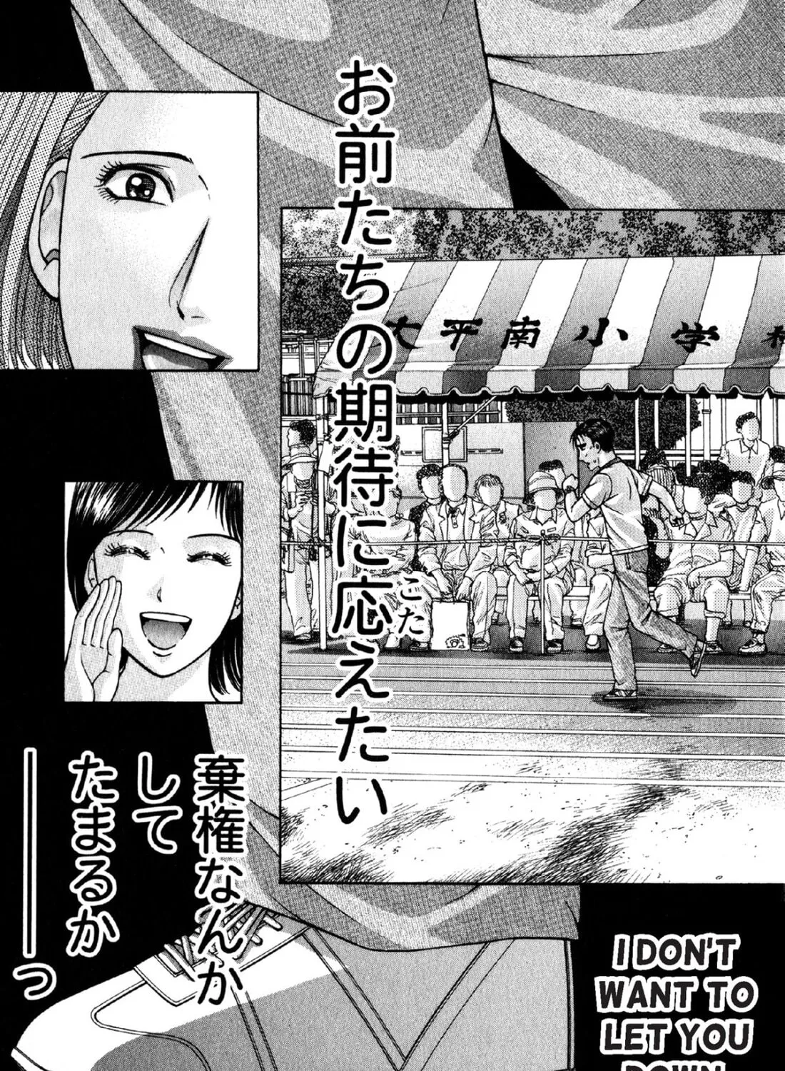 Read S to M chapter 40 image 36 on Lezhin