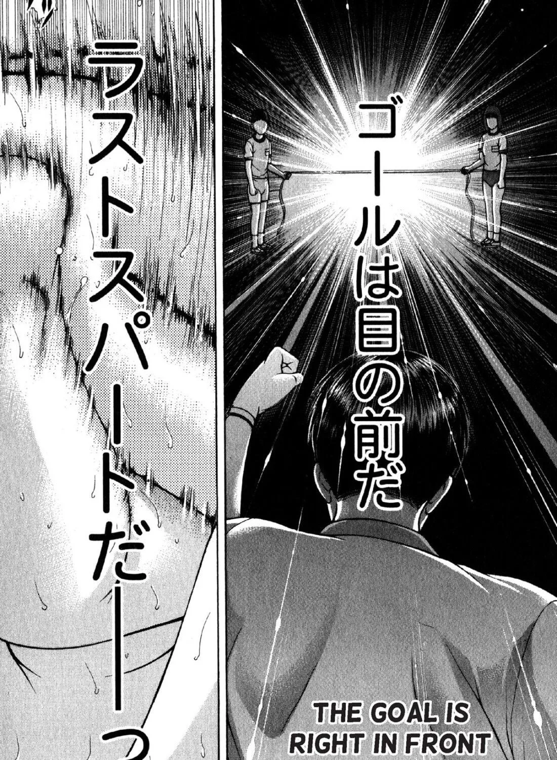 Read S to M chapter 40 image 38 on Lezhin