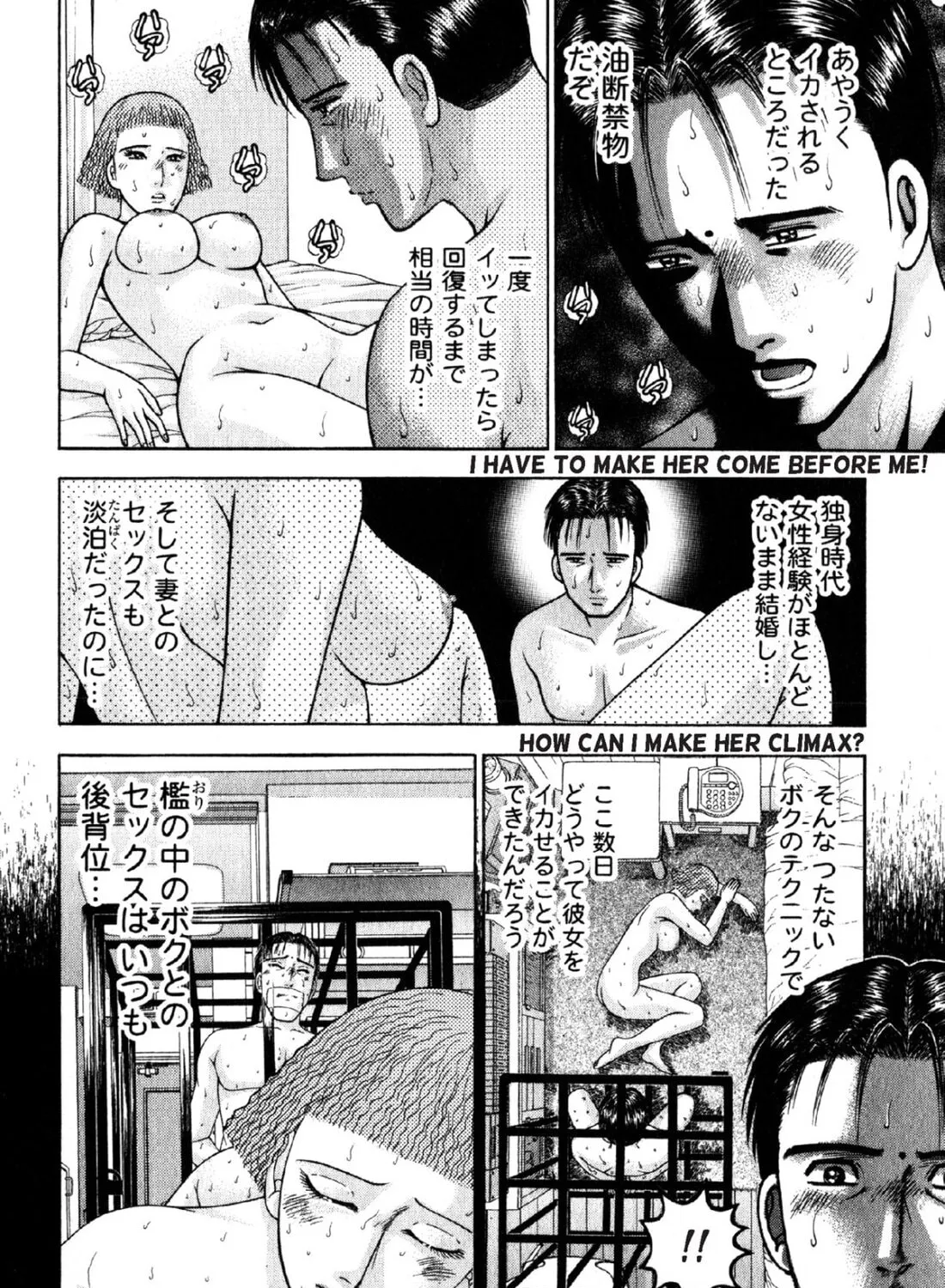 Read S to M chapter 40 image 6 on Lezhin