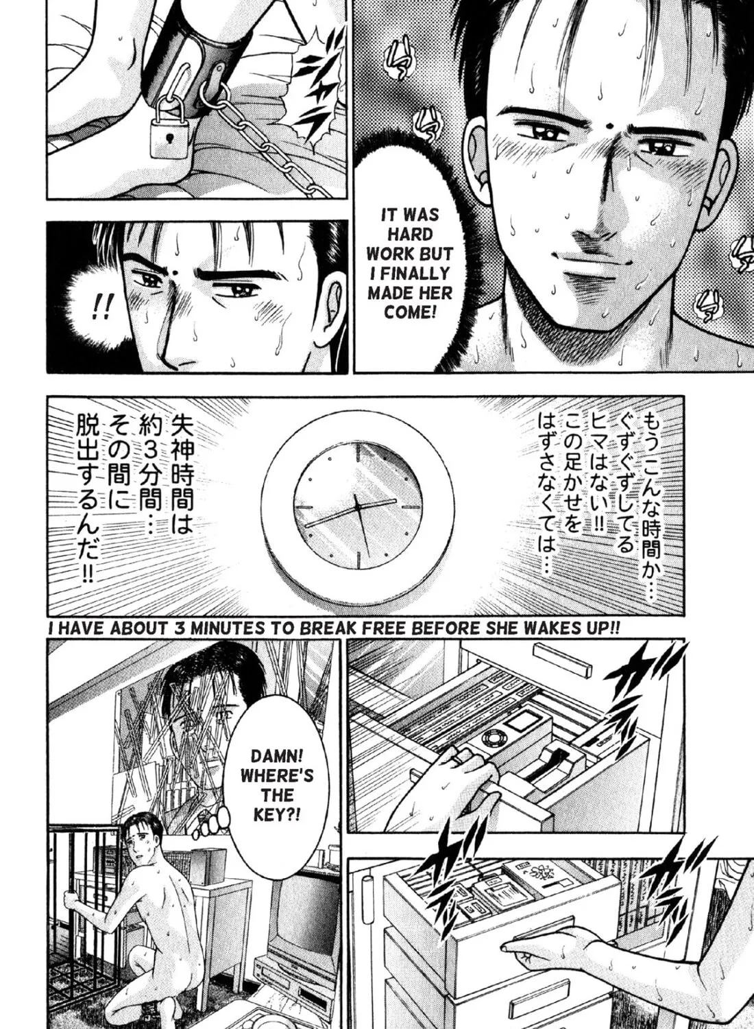 Read S to M chapter 41 image 14 on Lezhin