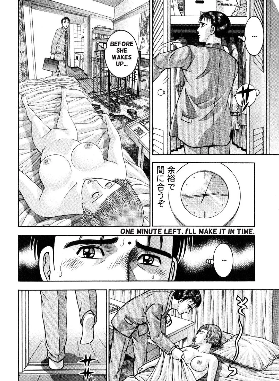 Read S to M chapter 41 image 18 on Lezhin