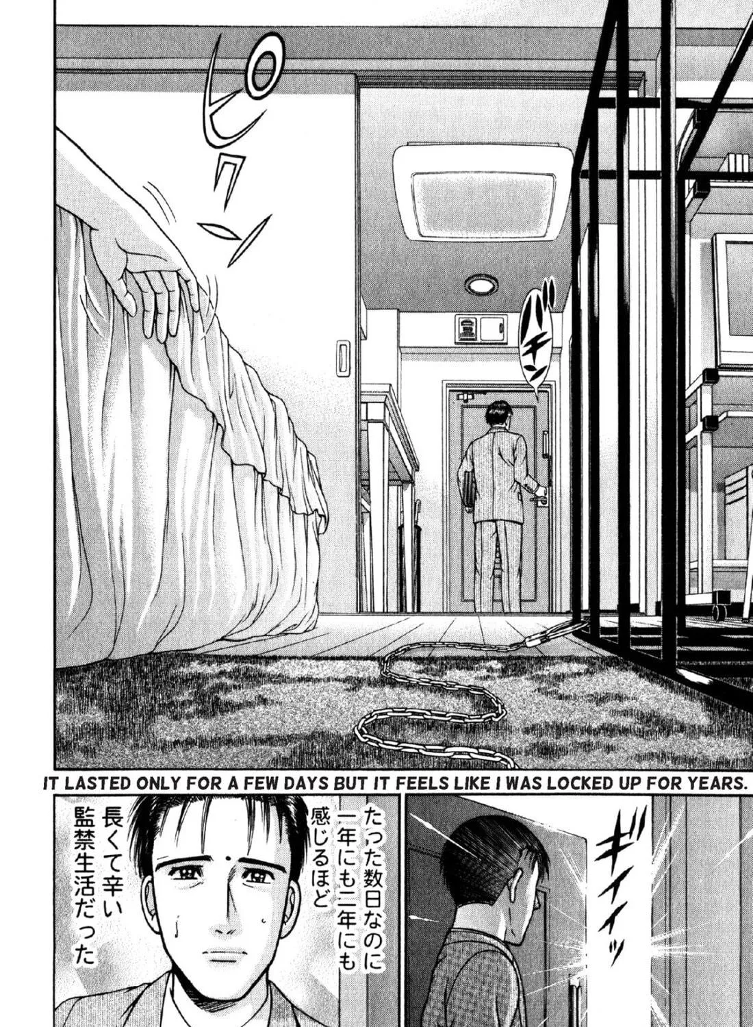 Read S to M chapter 41 image 22 on Lezhin