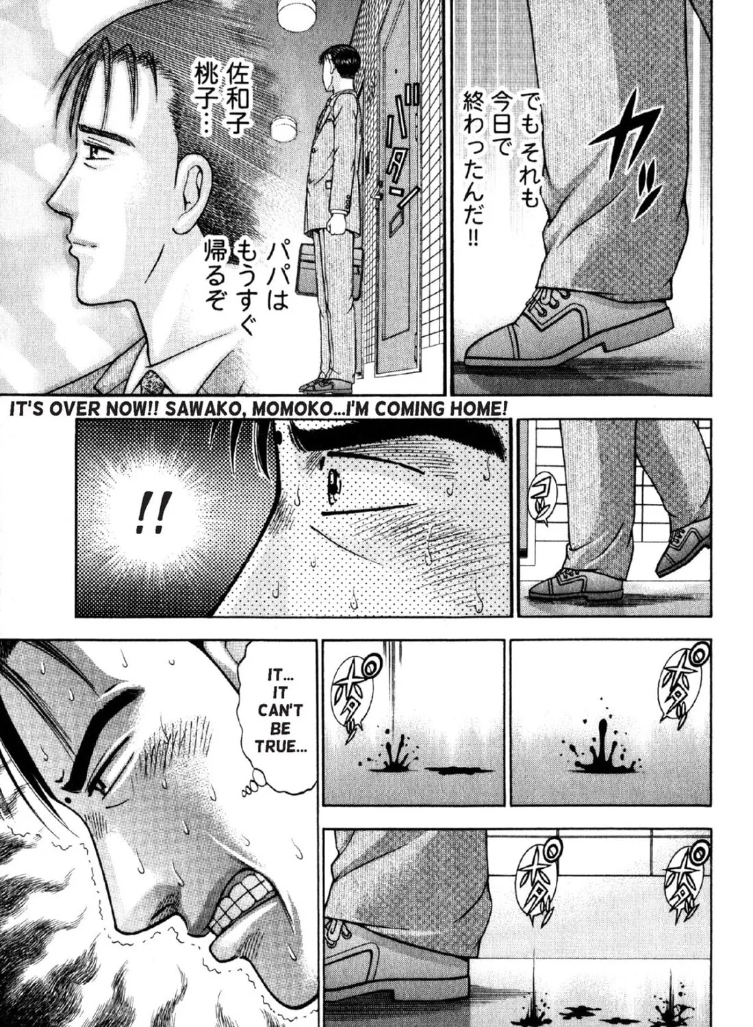 Read S to M chapter 41 image 24 on Lezhin