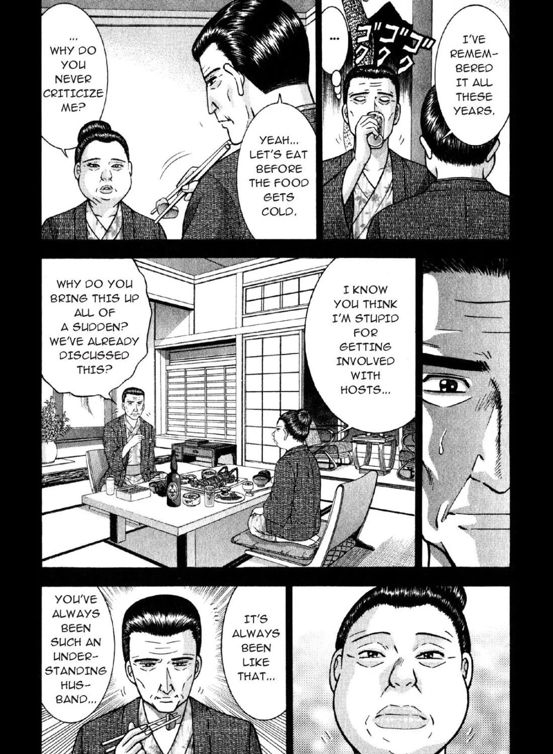 Read S to M chapter 42 image 10 on Lezhin