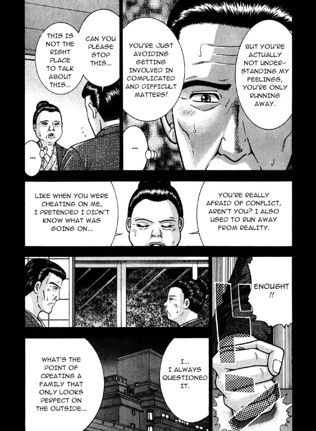 Read S to M chapter 42 image 12 on Lezhin