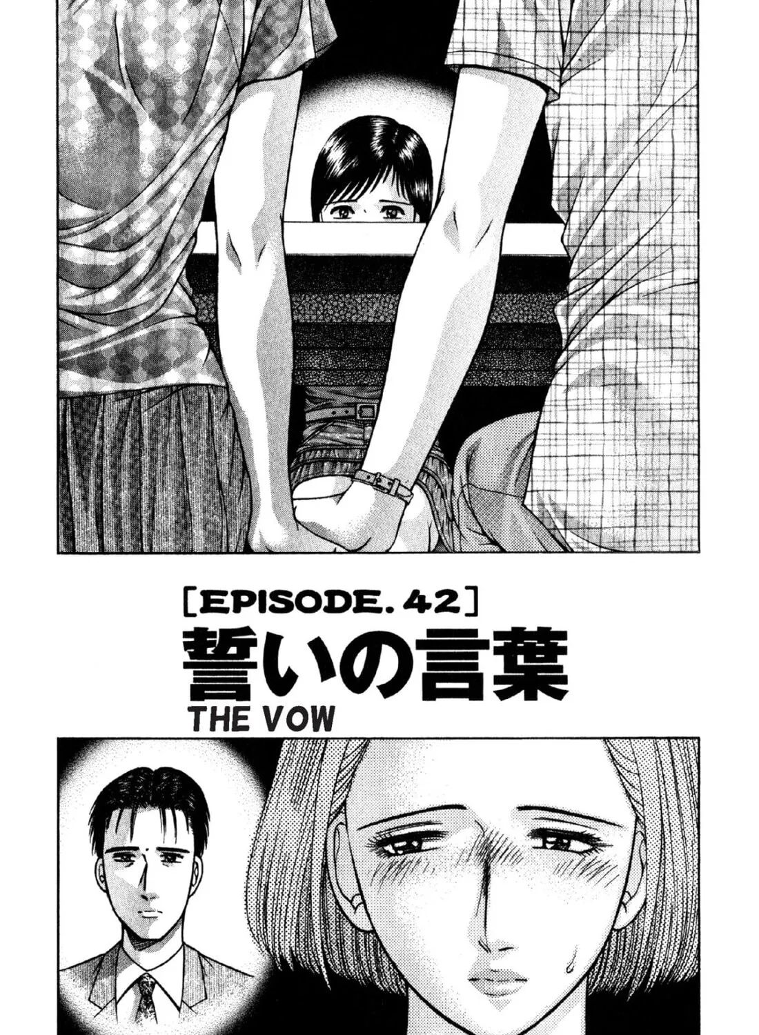 Read S to M chapter 42 image 2 on Lezhin
