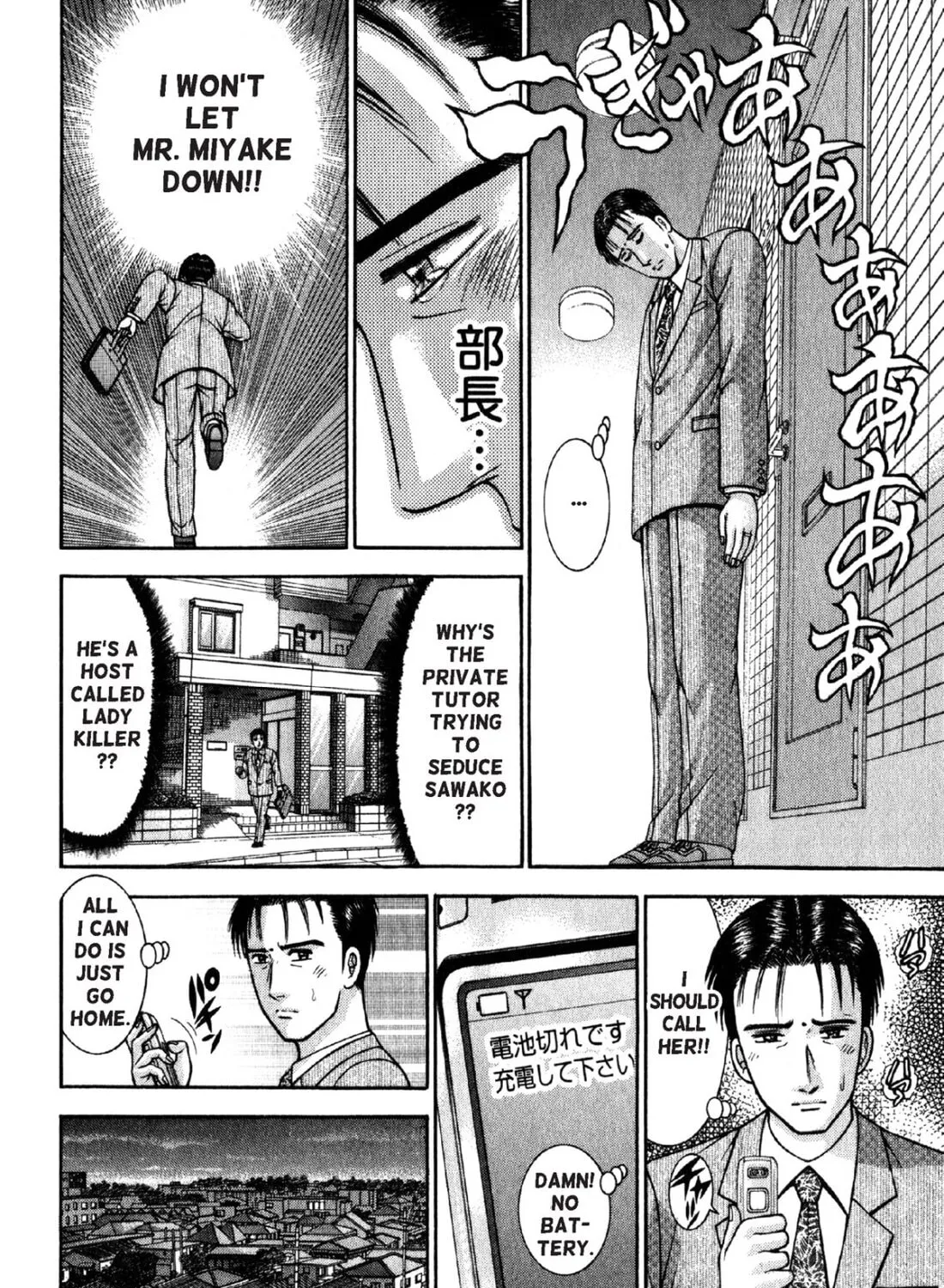 Read S to M chapter 42 image 26 on Lezhin