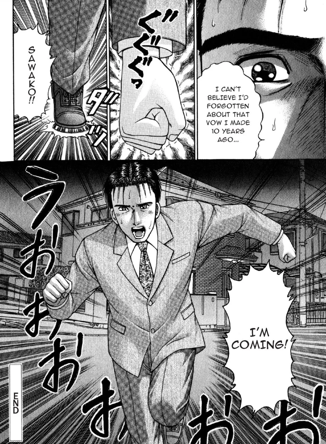 Read S to M chapter 42 image 42 on Lezhin