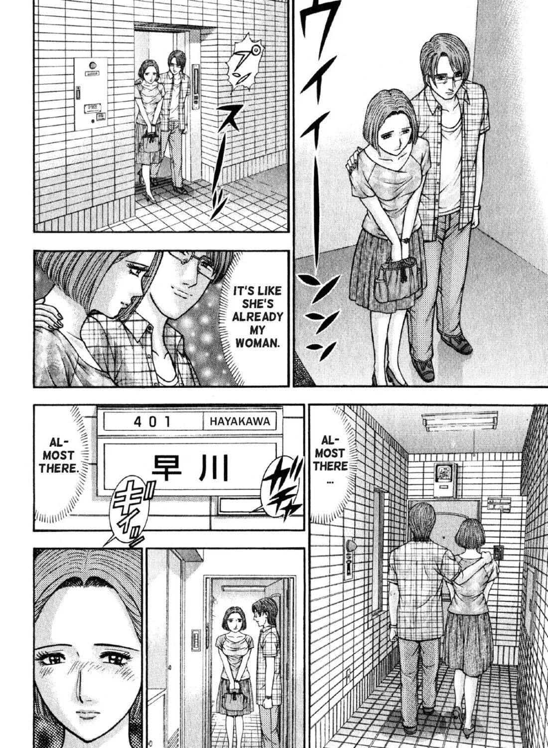 Read S to M chapter 43 image 10 on Lezhin