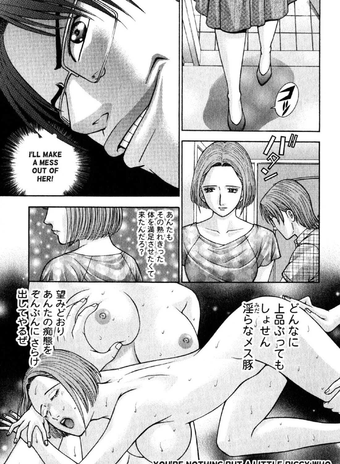 Read S to M chapter 43 image 12 on Lezhin
