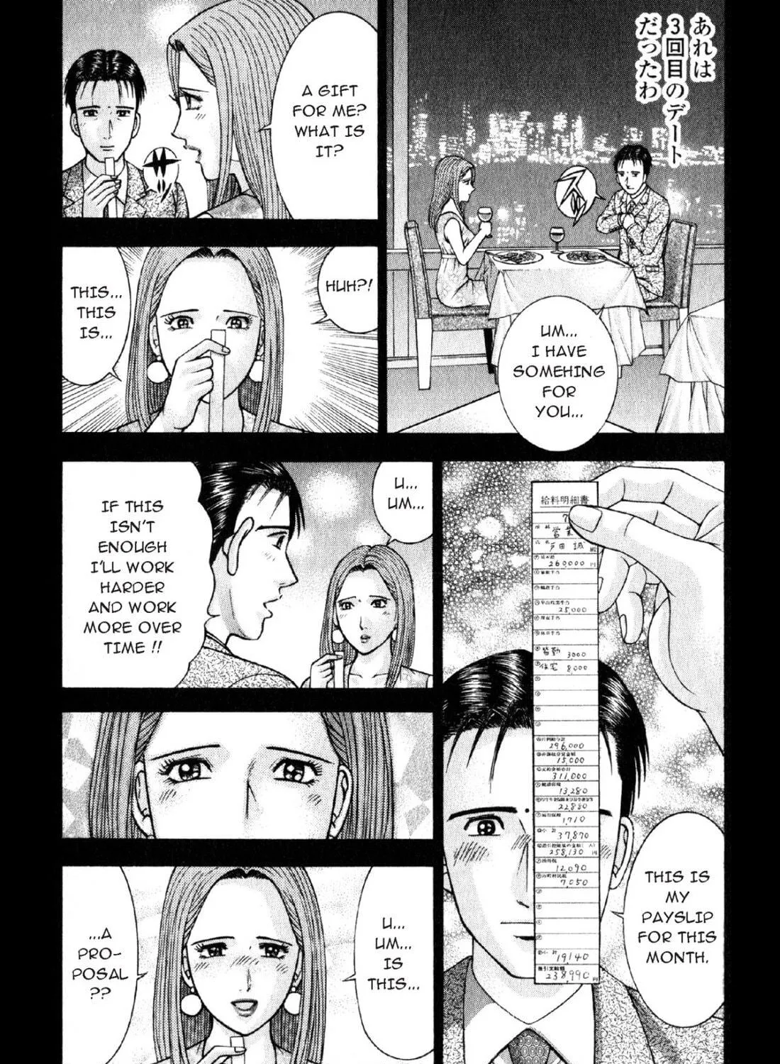 Read S to M chapter 43 image 18 on Lezhin