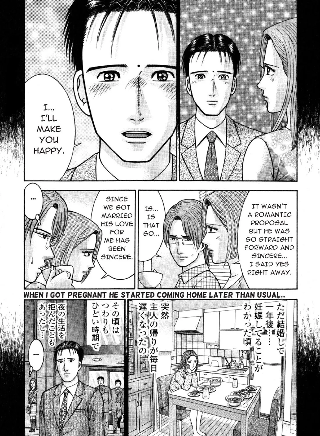 Read S to M chapter 43 image 20 on Lezhin