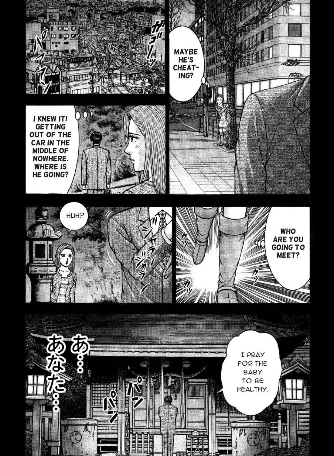 Read S to M chapter 43 image 22 on Lezhin