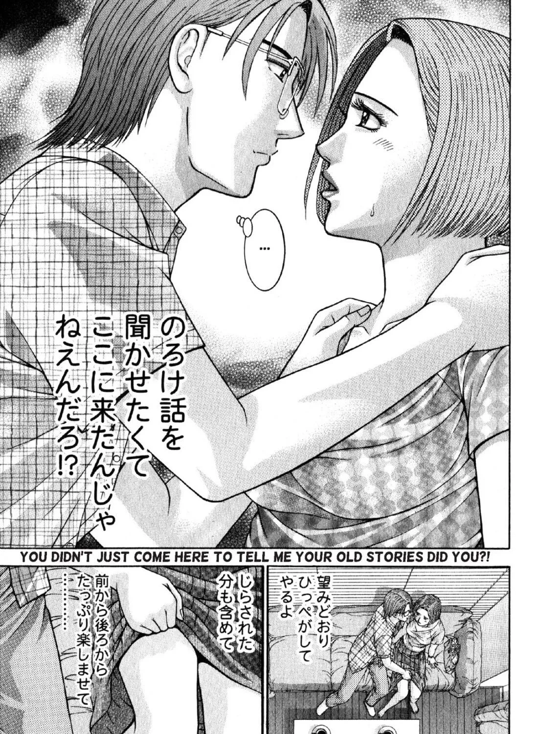 Read S to M chapter 43 image 28 on Lezhin