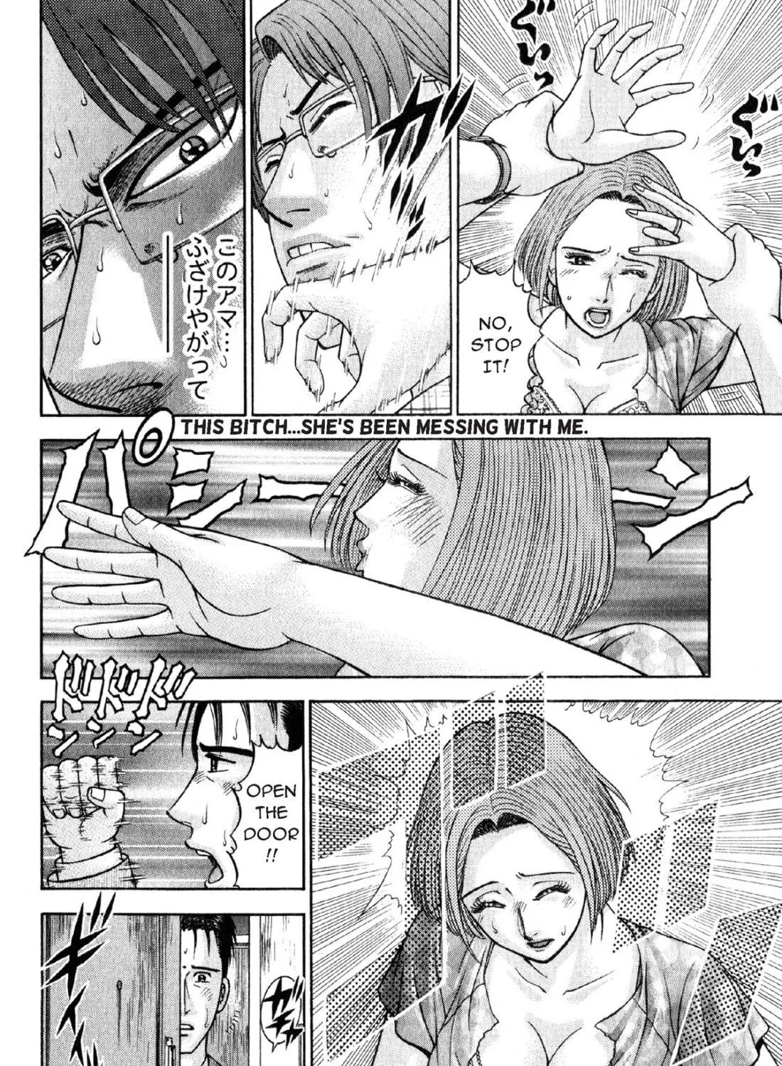 Read S to M chapter 43 image 38 on Lezhin