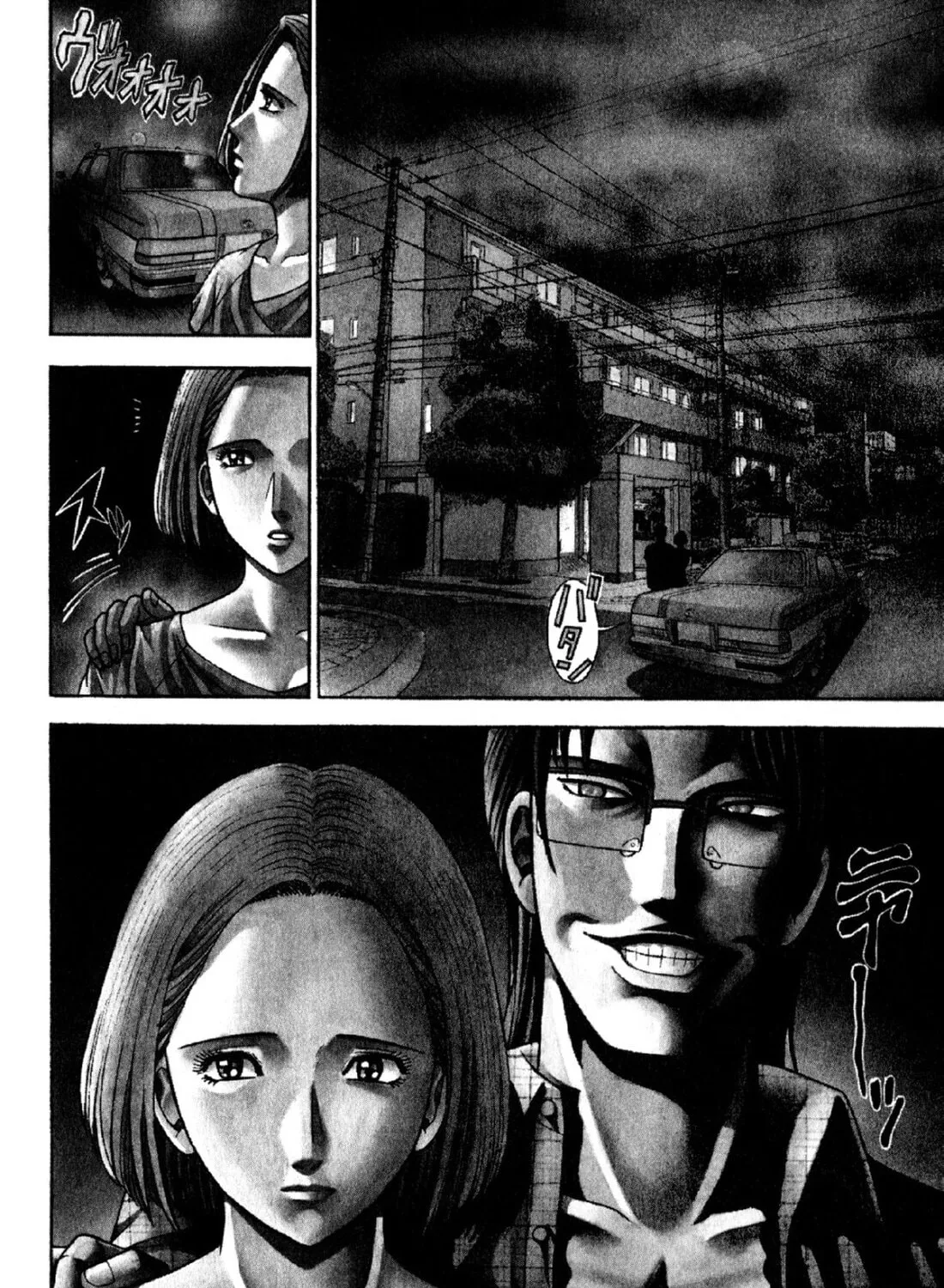 Read S to M chapter 43 image 6 on Lezhin