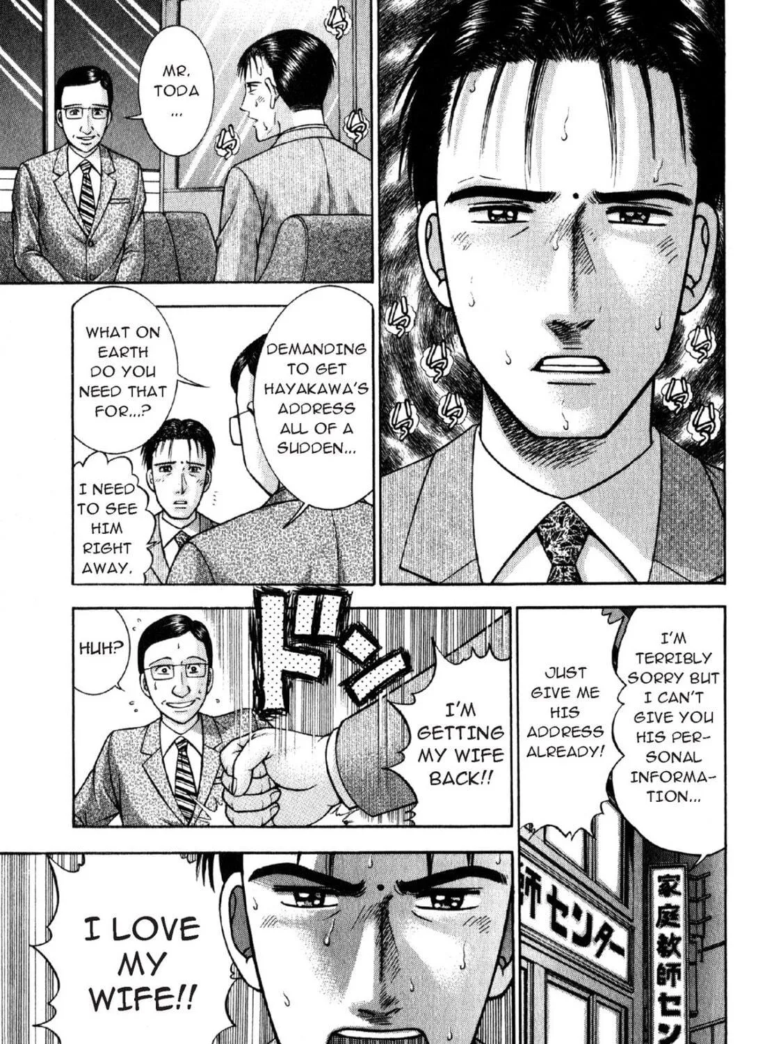 Read S to M chapter 43 image 8 on Lezhin