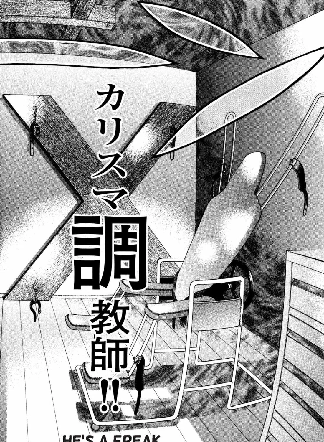 S to M Chapter 45 page 11 - 