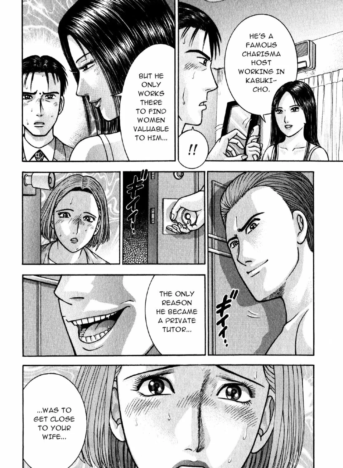 S to M Chapter 45 page 7 - 