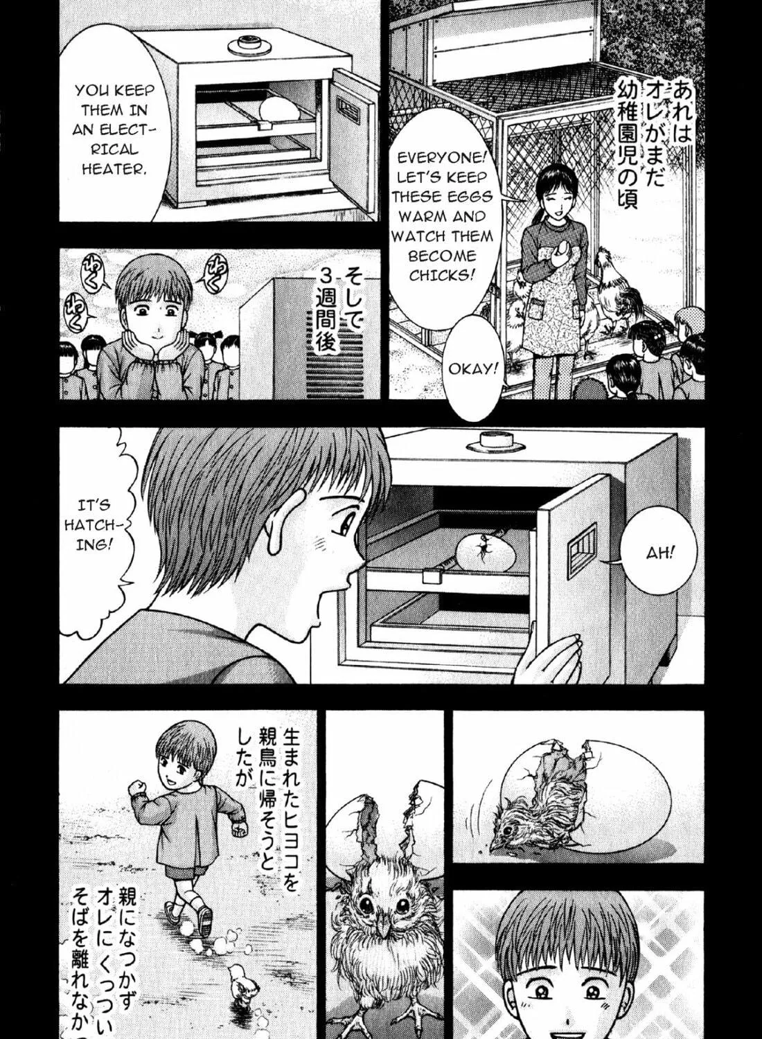 Read S to M chapter 46 image 22 on Lezhin