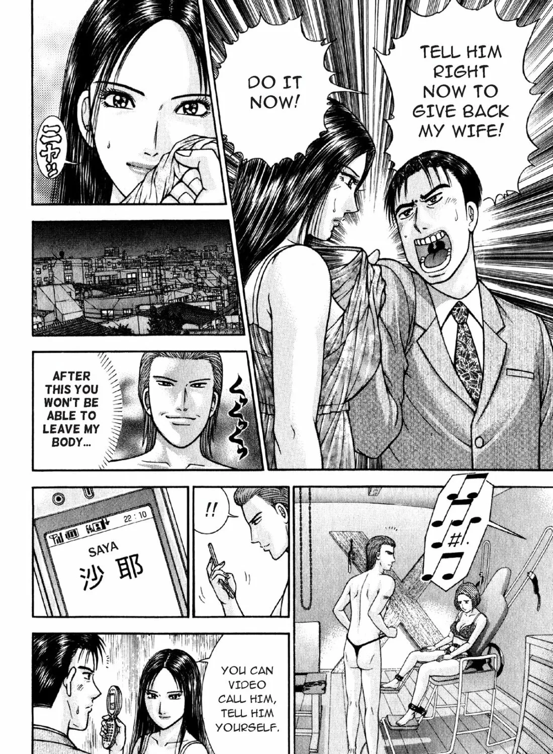 Read S to M chapter 46 image 30 on Lezhin