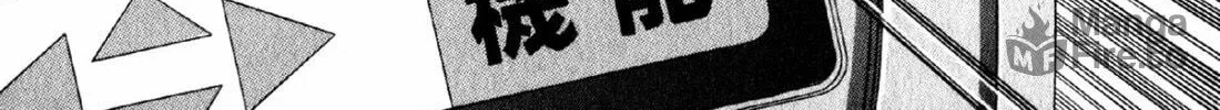 Read S to M chapter 46 image 39 on Lezhin