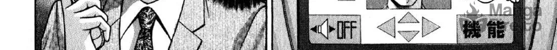 Read S to M chapter 47 image 11 on Lezhin