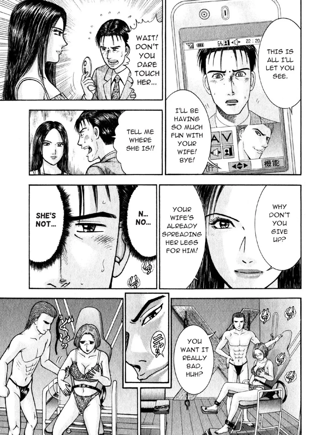 Read S to M chapter 47 image 12 on Lezhin